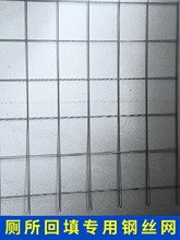 钢丝网卫生间回填陶粒混凝土水泥防裂防下沉地暖防护隔离网片