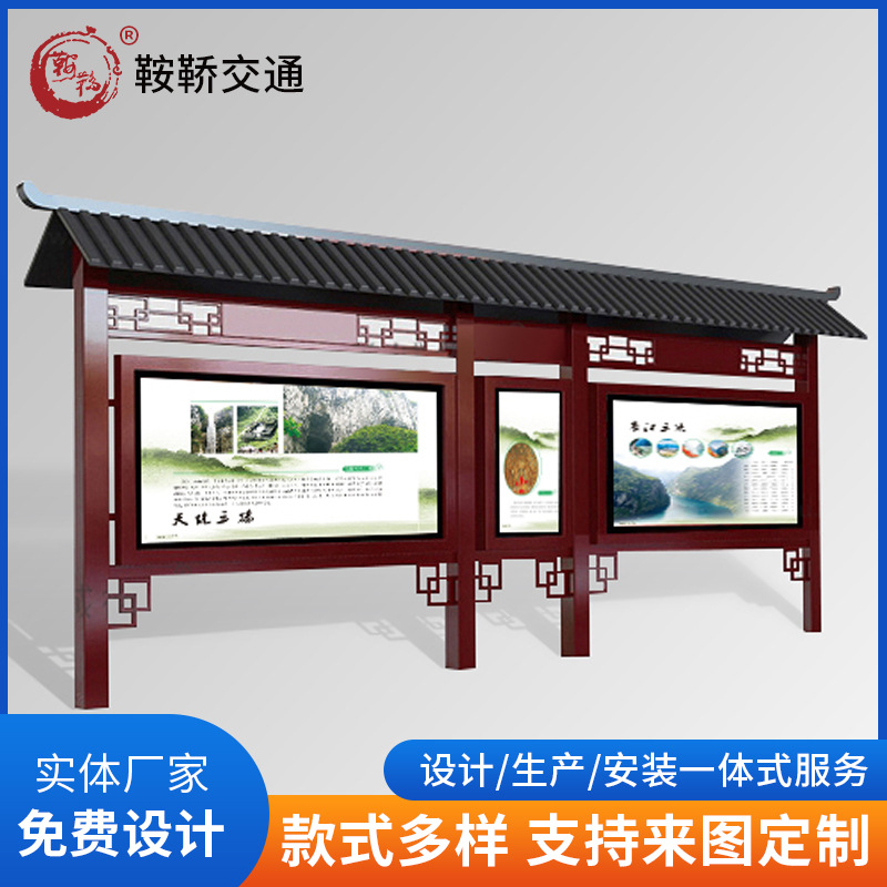 户外现代党建文化小区长廊物业校园广告传媒阅报栏宣传栏