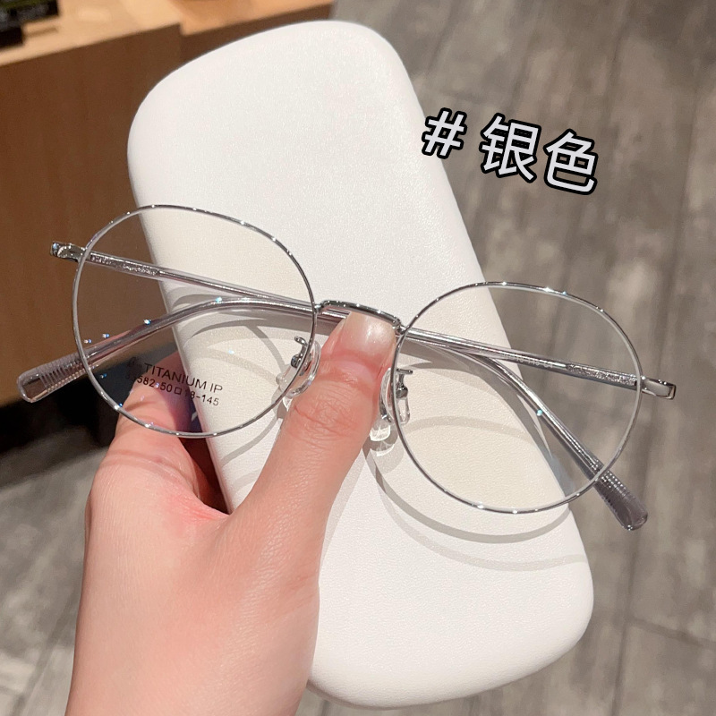 新しいファッション文学レトロな小さなラウンドフレーム丹陽メガネフレーム卸売女性の美白メガネを装備することができます|undefined