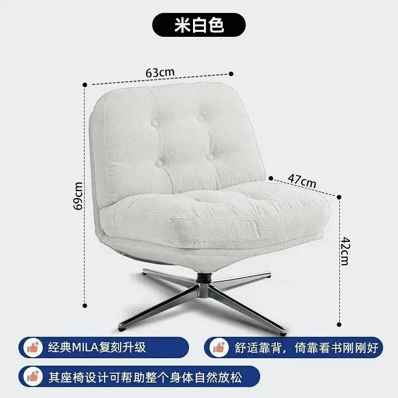 当天发网红沙发椅可旋转客厅阳台卧室小户型沙发设计师中古单人椅|undefined