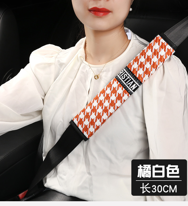 Car seat belt shoulder protective cover houndstooth seat belt protective cover comfortable anti-tightening car shoulder protective cover decoration wholesale