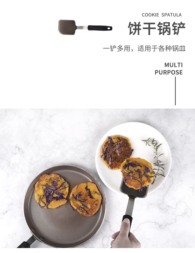 硅胶煎铲6件套_12.png