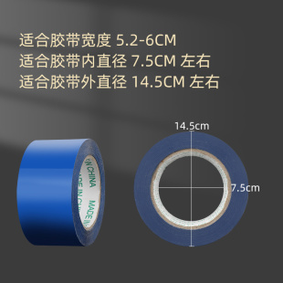 Large adhesive tape machine express packaging hand-held adhesive tape machine handle sealing box wholesale iron transparent tape cutter
