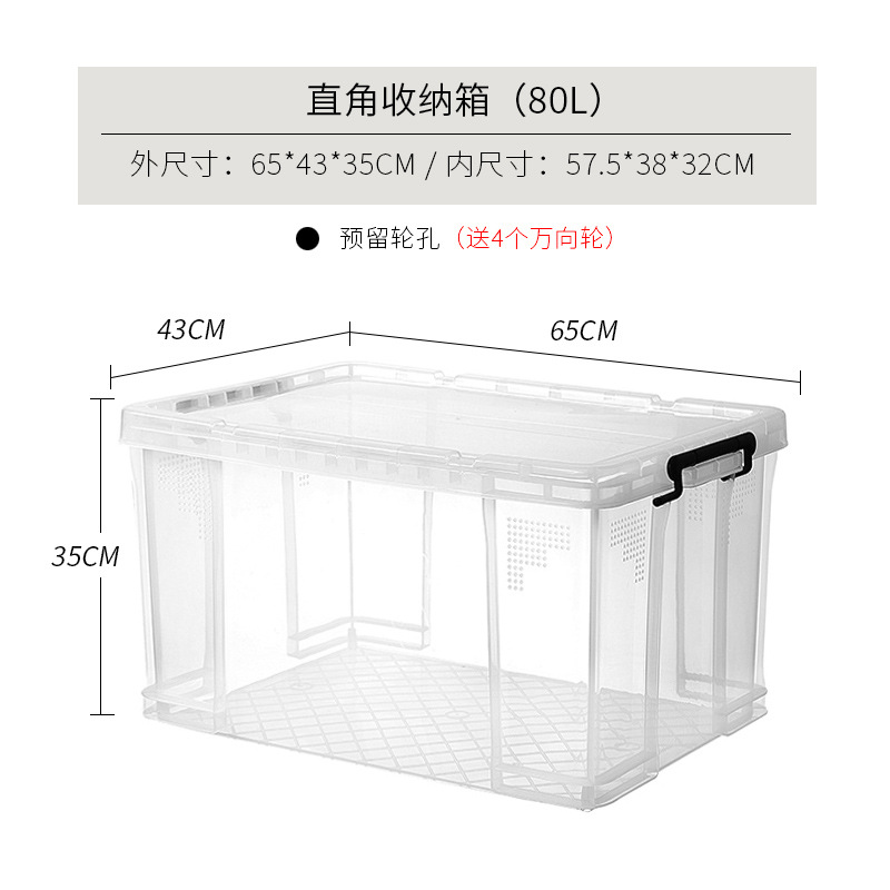 0835-650*430*350mm