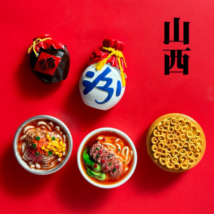 ɽ��̫ԭ��ɫ�Ą����μo��Ʒ��ꐴ׷ھƱ����N�����N������ֶY��