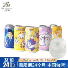 台湾进口Ocean Bomb柠檬红茶柚子蜜风味气泡水高颜值消暑饮料批发