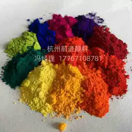 偶氮颜料;色淀;酞菁颜料