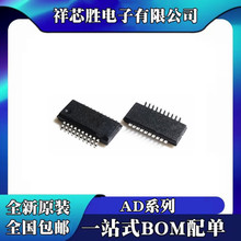 ȫ��ԭװ AD7902BRQZ AD7903BRQZ AD8331ARQZ оƬIC QSOP20