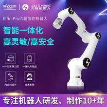 ����6�S����һ�w�����ɹ��I�f���C���˙Cе��Elfin-Pro���ٰ�ȫ