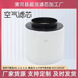 空调滤清器;空气滤清器;机油滤清器