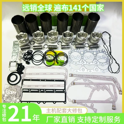 Cylinder and parts Bed Seal Gasket Exhaust