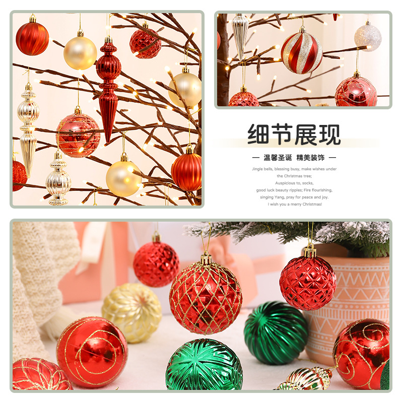 Amazon Navidad decoración Bola de galvanoplastia Bola de Luz Decoración árbol de Navidad colgante caja de regalo en stock al por mayor