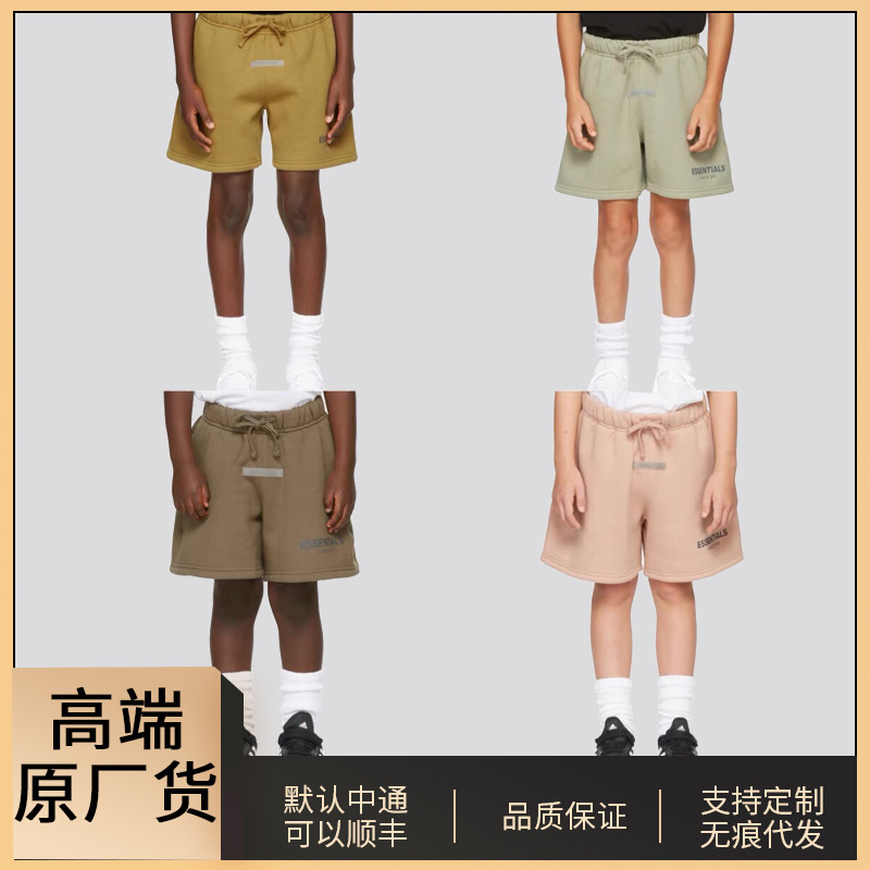 22款FOG Essentials儿童亲子装字母反光标短裤休闲裤