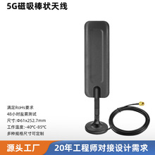 5G�쾀ȫ�l�����P�쾀 �����湤�I����ˮ���m ���L/�ӿ���ȶ���