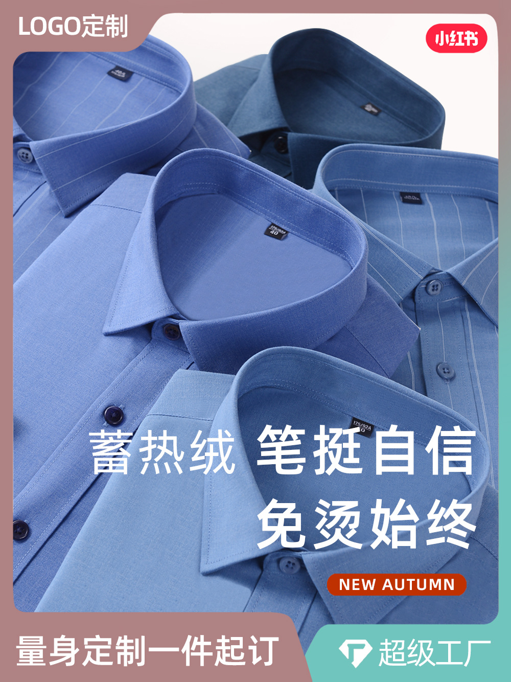Camisas cálidas de invierno personalizadas de alta calidad para hombres con mangas largas y camisa de lana gruesa a rayas sólidas delgada