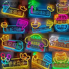 .LED霓虹灯牌摆摊夜市灯烧烤灯氛围灯装饰灯小吃车广告发光USB