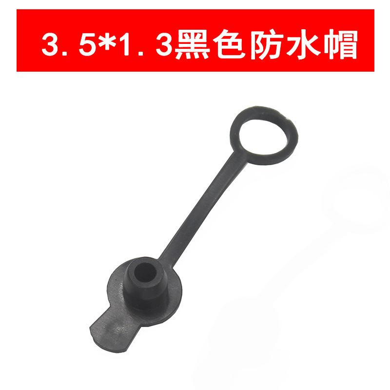 DC 022b DC電源ソケット5.5*2.1/2.5MM丸穴ナット付2脚溶接ワイヤー母座3.5*1.3|undefined
