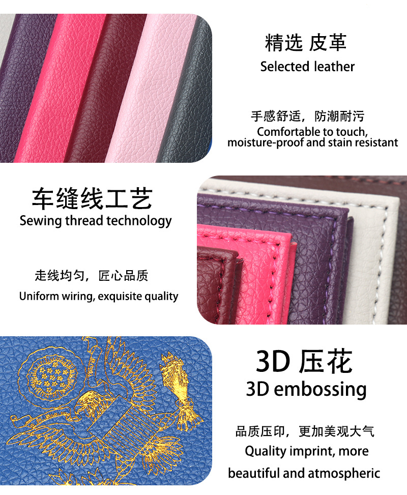 Slim US passport holder, leather, portable, lychee texture, travel