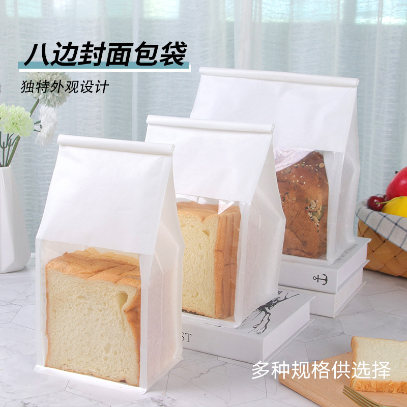 八边封面包袋烘焙开窗吐司袋卷边棉纸袋包装袋自封面包点心纸袋