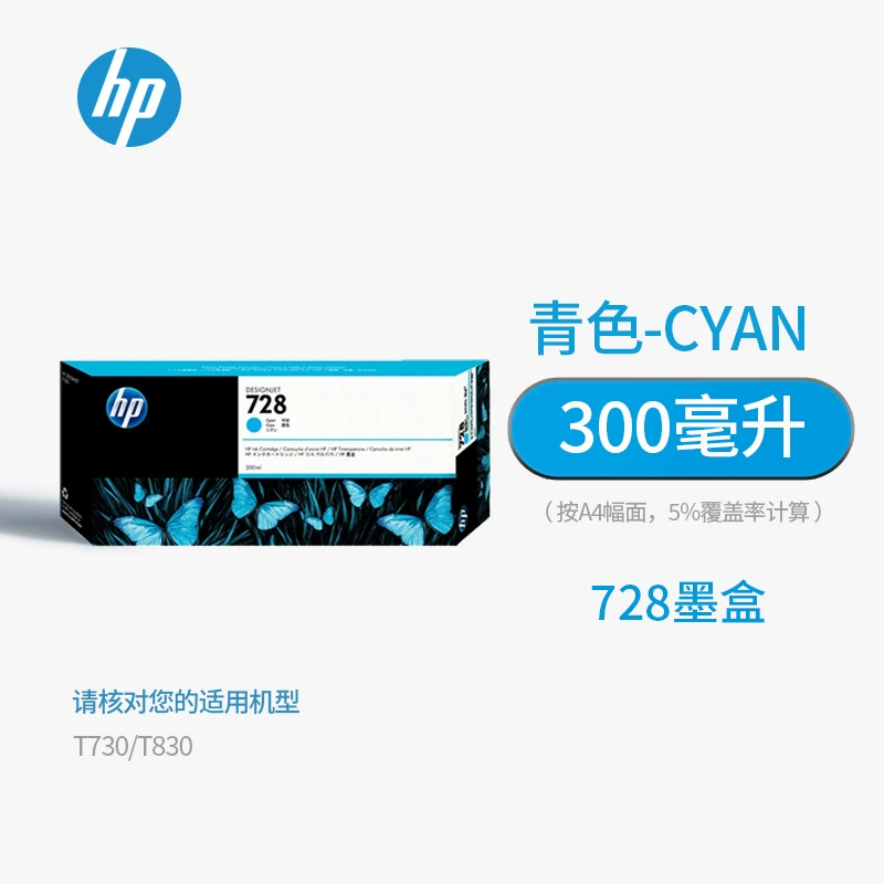 HP, оригинальный картридж, черный принтер, T830, T730, 68A, 30A