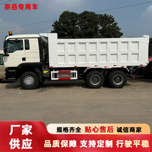 出口外贸 重汽豪沃平板拖车 375  371马力6x4 后八轮运输车