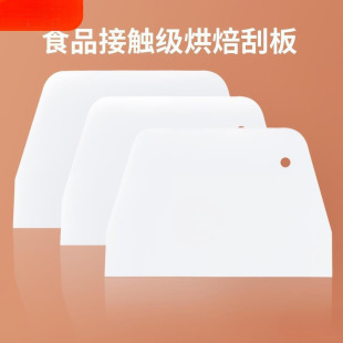 �ΰ�決��Ƭ����������Ĩ�����������c��ʳƷ�����ߺ����̖