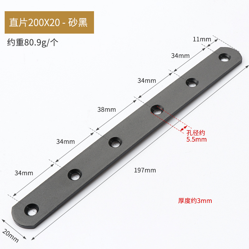 ステンレス角コード厚さ90度角鉄固定具l型黒色角コードパンチ直角三角固定支持|undefined