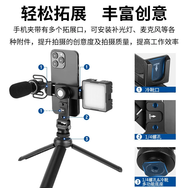纽尔（NEEWER） Metal mobile phone, hot and cold boots, radio baby monitor