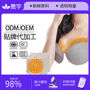 �N����Ƭˮ���z�ز��o���ۻ����w����͸���׶������NOEM���ӹ�