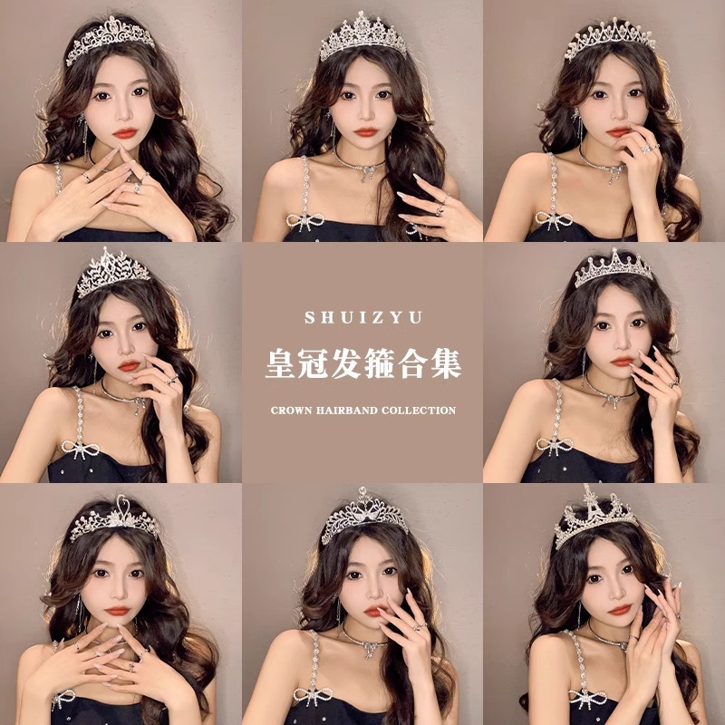 Princesa corona diadema diadema de diamantes de imitación de sentido avanzado niña 18 años ceremonia de mayoría de edad tarjeta de cumpleaños tocado de sentido ambiente