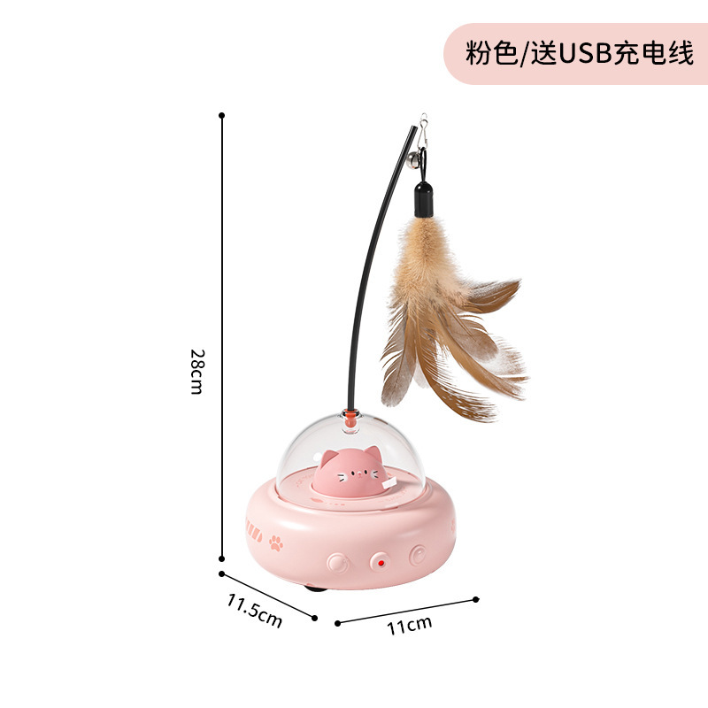 スマート猫じゃらしおもちゃ 猫のおもちゃ 猫用おもちゃ 自動で楽しく過ごす 暇つぶし 怠け者用猫じゃらし棒 羽根付き猫のおもちゃ 跨境|undefined