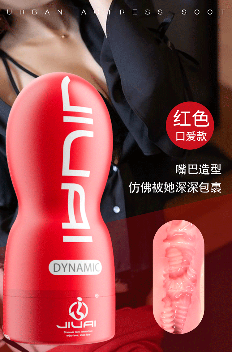 Electric Male Masturbator Cup with TPE Sleeve, Manual Squeeze Control, Low Noise — detail image 3
