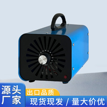 跨境直供臭氧消毒机家用杀菌消毒除醛除异味净化空气臭氧发生器