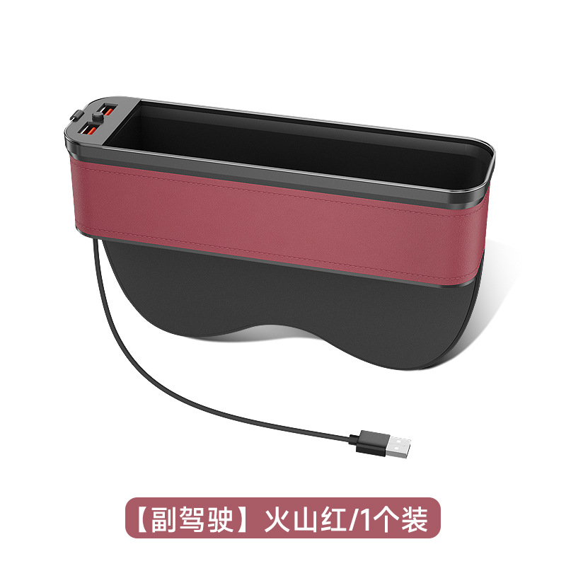 Car storage bag/box: Chezai Console Storage Bag - passionate-red