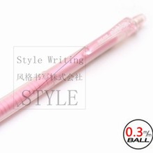 日本PILOT百乐|HA-20R3 自动铅笔|air blanc 0.3学生用铅笔