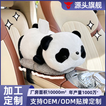 厂家定制车载纸巾盒竹炭包除味创意毛绒公仔扶手箱抽纸盒汽车装饰