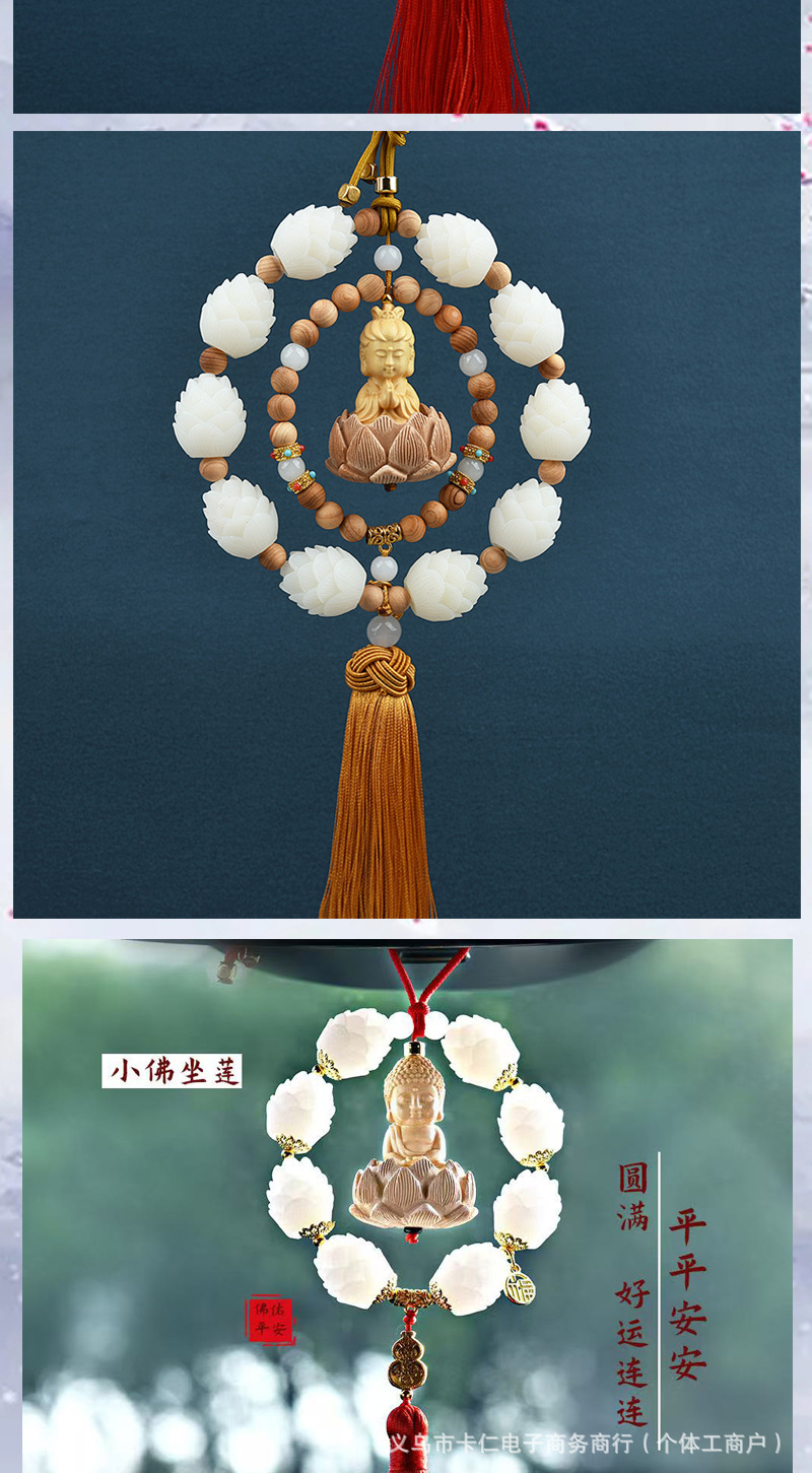 Car Hanging Ornament: Peach Wood Lotus Rearview Mirror Decoration, Boxwood Peace Small Buddha Car Pendant, High-End Interior Car Accessory