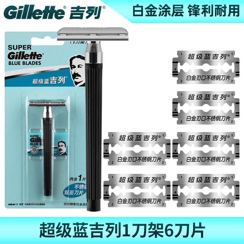 Gillette Super Blue Gillette 1 Blade Holder 6 Blades Double Sided Manual Razor Holder Vintage Men's Razor