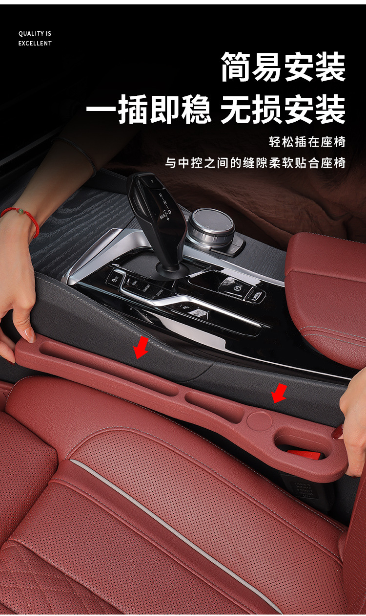 Car Seat Gap Plug Leak-proof Strip Car Interior Supplies Seat Edge Seat Strip Leak-proof Gap Plug Leak-proof Slit
