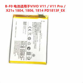 适用于vivo步步高 X21s S1 V1814T V1831A B-G6 B-F0手机电池批发