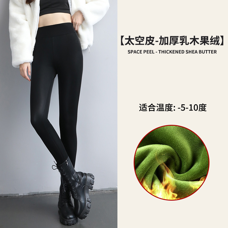 Pu革のズボンの女性の秋冬のズボンの底のズボンとベルベットの厚い腰はやせて見える防風の防水の外は外国貿易の卸売りを着ます。