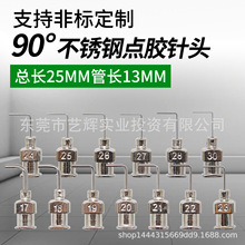 90&deg;�ȏ������L25mm���P䓾����c�z�C�Ͳע����������z�c�z��^