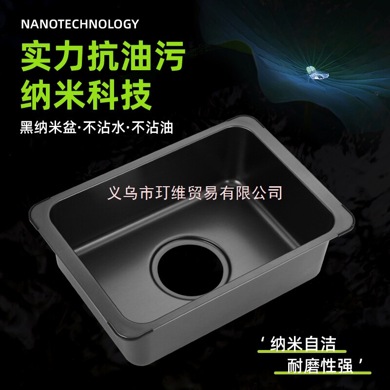 Simple Wholesale Kitchen Stainless Steel Sink for Outdoor Use, Single Unit Igt Dishwashing Basin, Thickened Black Nano