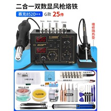 ِ�� �p���@���L����̨ ����һ�{������F 852D++�S�޺��ӹ���