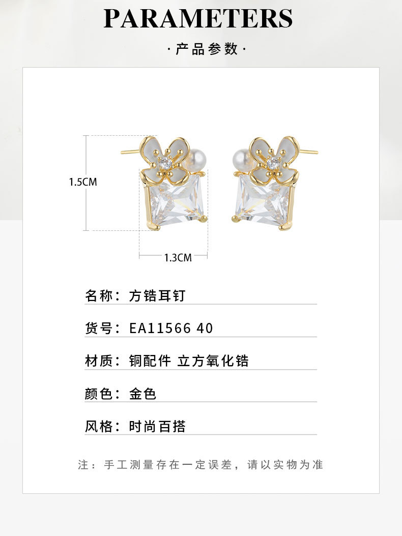 法式优雅茉莉花耳钉时尚百搭高级感精致花朵耳坠小众