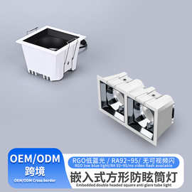 方形射灯防眩筒灯RA92-95光显跨境批发室内LED灯具天花灯无主灯