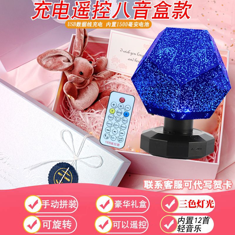 雰囲気アレンジメント星空ライト寝室プロジェクター星空ギフト親友誕生日ギフトベッドサイドナイトライト|undefined