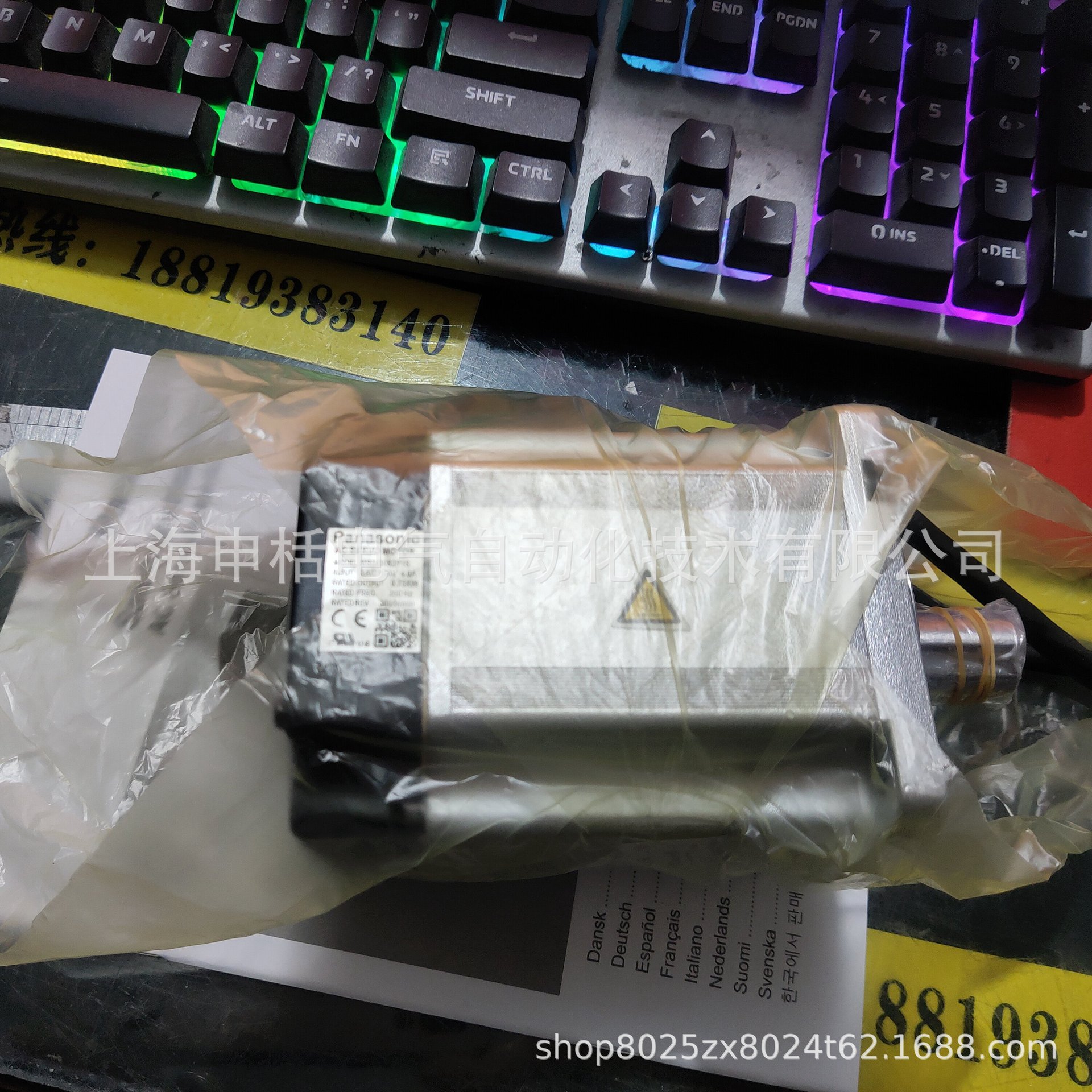 MSMD082P1S松下伺服 全新原装 现货销售 质保一年 欢迎询价