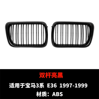 Suitable for 1997-1999 Zhongwang - parallel-bars-bright-black