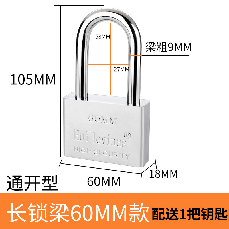 盗難防止、防水、こじ開け防止の家庭用小型ロック、寮のキャビネット、小屋、庭のドア、トラックのユニバーサルロック、窓ロック|undefined